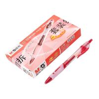 晨光（M&G） GP-1163 按动中性笔 0.5mm  12支/盒 (单位：盒） 红色