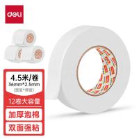 得力（deli） 30416 EVA泡棉双面胶 36mm*5y*12卷 加厚 白色（单位：袋）