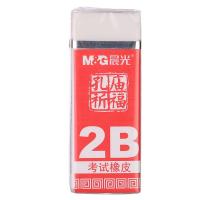 晨光（M&G）  AXP96409 小号橡皮 2B (单位：个） 颜色随机发货