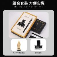 毕加索（pimio）PS-717 亮黑金夹钢笔礼盒 钢笔+墨水（单位：套）
