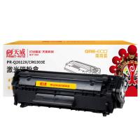 天威（PrintRite） PR-Q2612X/CRG303E 硒鼓 3000页 （单位：个）适用机型1010/1012 黑