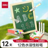 得力（deli） MB405 水溶性 粉笔 12支/盒 （单位:盒） 12色
