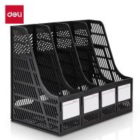 得力（deli） 9848 四联文件框 325*263*313mm 黑色（单位：个）