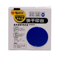 晨光（M&G） AYZ97512 快干印台 产品尺寸:80*80*20mm （单位：个）蓝色