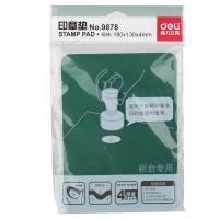 得力（deli） 9878 印章垫方形盖章垫180*130*4mm（单位：块）军绿色