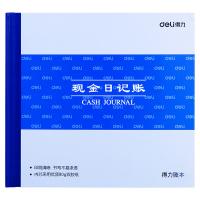 得力（deli） 3450 账册 24k/52页（单位：本）蓝色