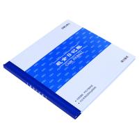 得力（deli） 3450 账册 24k/52页（单位：本）蓝色