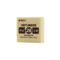 晨光（M&G） 橡皮擦 AXP96378 2B 5块/盒 (单位:盒) 黄色