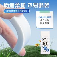 晨光（M&G） 橡皮 中号 AXP963CQ 54*20*11mm 6块/套 (单位:套) 白色