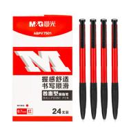 晨光（M&G）ABPV7501 经典按动圆珠笔 0.7mm 24支/盒 (单位:盒)