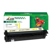 杰思特（JEAST）JT-CP1100Y铂金版 一体式硒鼓 700页 (单位：支) 适用Pantum CP1100/CP1100DN/CP1100DW/CM1100DN/CM1100DW 黄色