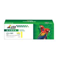 杰思特（JEAST）JT-CP1100Y铂金版 一体式硒鼓 700页 (单位：支) 适用Pantum CP1100/CP1100DN/CP1100DW/CM1100DN/CM1100DW 黄色