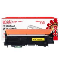 天威（PrintRite） PR-W2082AR 激光碳粉盒 700页 黄色 专业版 适用150a/150nw 178nw/179fnw (单位:个)