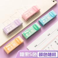 晨光（M&G） 橡皮 AXP963KR 55*20mm 5块/套 (单位:套) 5种彩色
