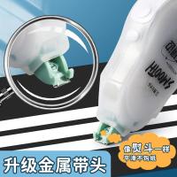 晨光（M&G） 修正带 带芯规格20M*5mm ACT5230D 80m  4支/卡 (单位:卡) 白色