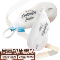 晨光（M&G） 修正带 带芯规格5mm*30m ACT58316 120m 4支/卡 (单位:卡) 白色