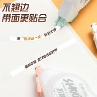 晨光（M&G） 修正带 带芯规格5mm*30m ACT58316 120m 4支/卡 (单位:卡) 白色