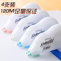 晨光（M&G） 修正带 带芯规格5mm*30m ACT58316 120m 4支/卡 (单位:卡) 白色
