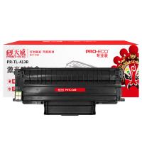 天威（PrintRite） PR-TL-413R 激光碳粉盒 1500页 黑色 专业版 适用P3305DN/M7105DN (单位:个)