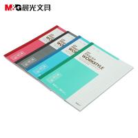 晨光（M&G） A5无线装订本 APYJV411 30页/本 20本/包 (单位:包) 彩色