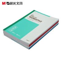 晨光（M&G） A5无线装订本 APYJV411 30页/本 20本/包 (单位:包) 彩色