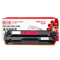 天威（PrintRite） PR-CAN CRG-054R 激光碳粉盒 1200页 红色 专业版 适用ColorLBP621w 622Cdw 623CdwColorMF64 (单位:支)