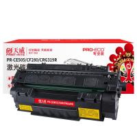 天威（PrintRite） PR-CE505AR(II) 激光碳粉盒 2300页 黑色 专业版 适用HP400M401dn 425dnHPP2035 P2035n P20 (单位:支)
