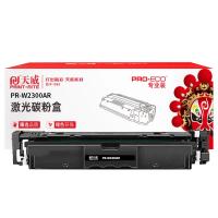 天威（PrintRite） PR-W2300AR 激光碳粉盒 2000页 黑色 专业版 适用HP-230A/W2300A/4303fdw/4303fdn/4303dw 4203dw/4203dn/4203cdn (单位:支)