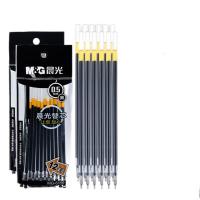晨光（M&G） 中性笔芯 MG6159A 0.5mm 12支/包 (单位:包) 黑色