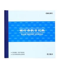 得力（deli）3452 银行存款日记账 24K 52张 （单位：本）蓝色 新老品随机发货