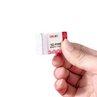 得力（deli）连中三元考试橡皮擦系列中考高考学生2B考试白色橡皮擦36个/盒  开学文具7550（单位：盒）白色