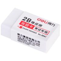 得力（deli）2B橡皮擦答题卡40*22*12mm适用考试橡皮 擦不留痕小学生开学文具3041 45块/盒 （单位：盒）白色