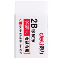得力（deli）2B橡皮擦答题卡40*22*12mm适用考试橡皮 擦不留痕小学生开学文具3041 45块/盒 （单位：盒）白色