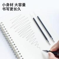 晨光（M&G） AGR670A0 笔芯 0.7mm 20支/盒 （单位:盒） 黑色