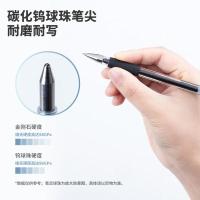 晨光（M&G） AGR670A0 笔芯 0.7mm 20支/盒 （单位:盒） 黑色