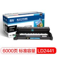 国际 LD2441 硒鼓 打印页数：6000页（单位：支）（适用机型：联想 LJ2400/LJ2400L/M7400/M7450F/M3410/M3420）黑色
