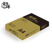 光环（guanghuan） GHJ75-8 打印纸 至尊版 A4 75g 500张/包 8包/箱 整箱4000张（单位：箱）