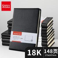 齐心（COMIX） C4611 皮面本 B5 18K 173x247mm 74张/本 （单位：本）黑色