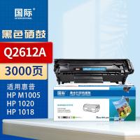 国际 Q2612A 激光打印机硒鼓 3000页 （单位：支） 适用惠普HP1010/1015/1020/1022/3015/3020/3030/M1005MFP/M1319MFP 黑色