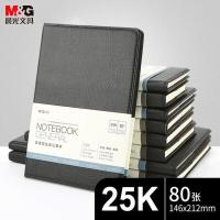 晨光（M&G） APYE4K78 办公记事本 25k 80页 （单位：本） 黑色