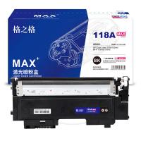 格之格 NT-PNH118BKMAX 激光碳粉盒 1000页 黑色 适用HP Color Laser 150a/150nw/MFP 179fnw/178nw (单位:支)