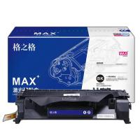 格之格NT-CNP5102XCMAX 鼓粉分离式激光碳粉盒 6000页（单位：支） 适用于PantumBP5105DN/BM5105ADN/BM5105FDN黑色