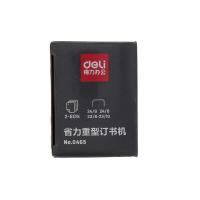得力（deli） 0465省力订书机 适用23/6 24/6 23/8 24/8 23/10 215mm*59mm*150mm可装钉100枚（单位:个）黑色