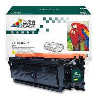 杰思特（JEAST）JT-CH362FY 激光碳粉盒 5000页 （单位：支）适用惠普CF360A 508A M553N M553DN M577C 黄色 带芯片