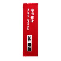 得力（deli）快干印台长137mm宽88mm方形快干印台印泥 清晰印记 财务用品 办公用品 9864（单位：个）黑色