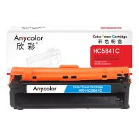 欣彩(Anycolor)AR-HC5841C 粉盒 5000页 (单位:支)蓝色新老包装随机发 适用华讯方舟HS1680