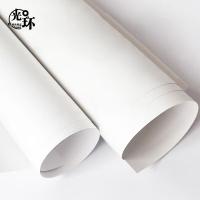 光环（guanghuan） 全开版纸 200g GH200 787*1092mm 50张/组 (单位:组) 白色