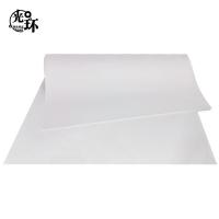 光环（guanghuan） 全开版纸 200g GH200 787*1092mm 50张/组 (单位:组) 白色