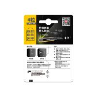 双鹿 智能锁电池 4粒装 5号碱性电池 14mm×50mm×4粒 (单位:板)