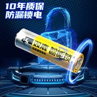 双鹿 智能锁电池 4粒装 5号碱性电池 14mm×50mm×4粒 (单位:板)